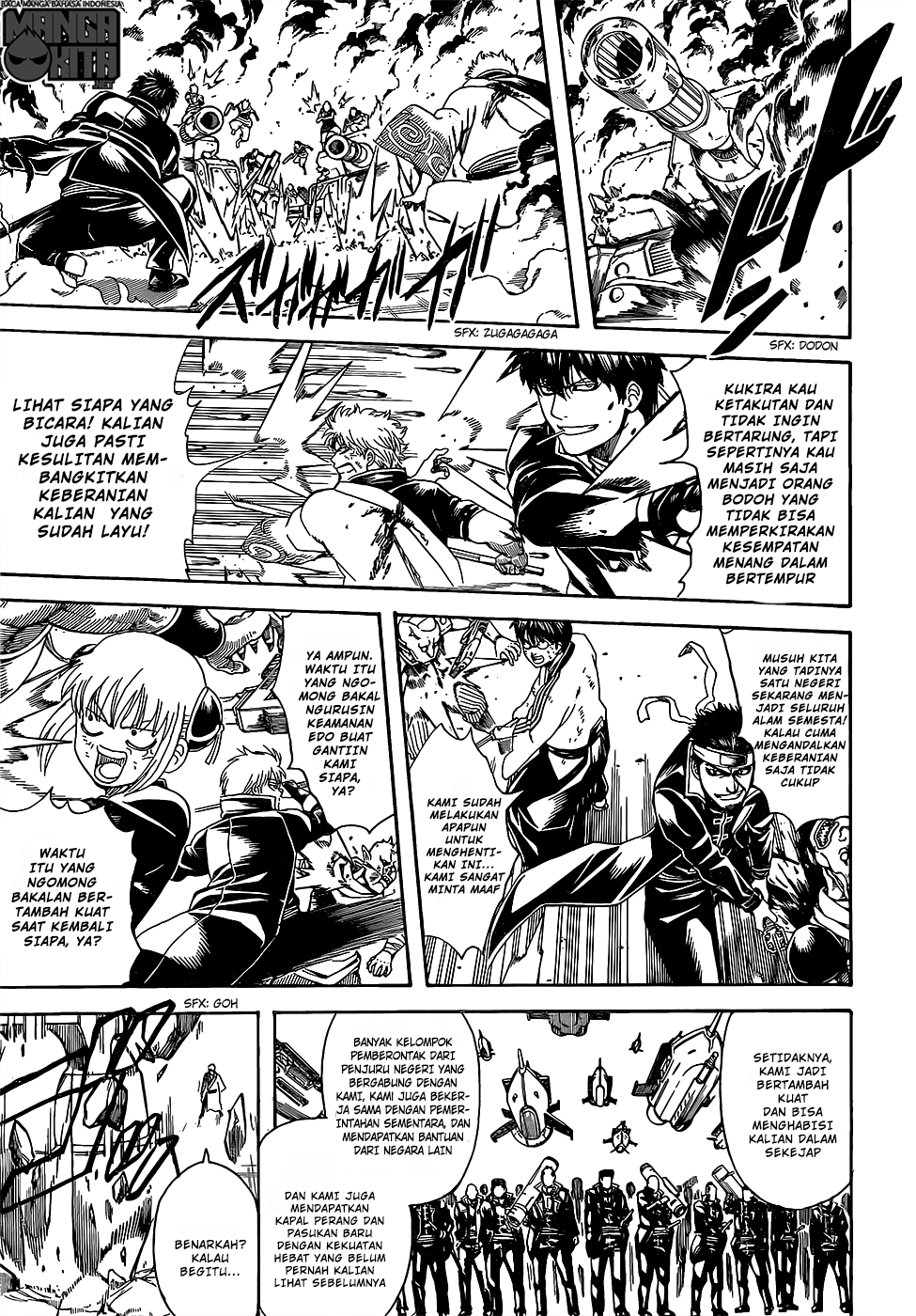 Gintama Chapter 606 Gambar 14