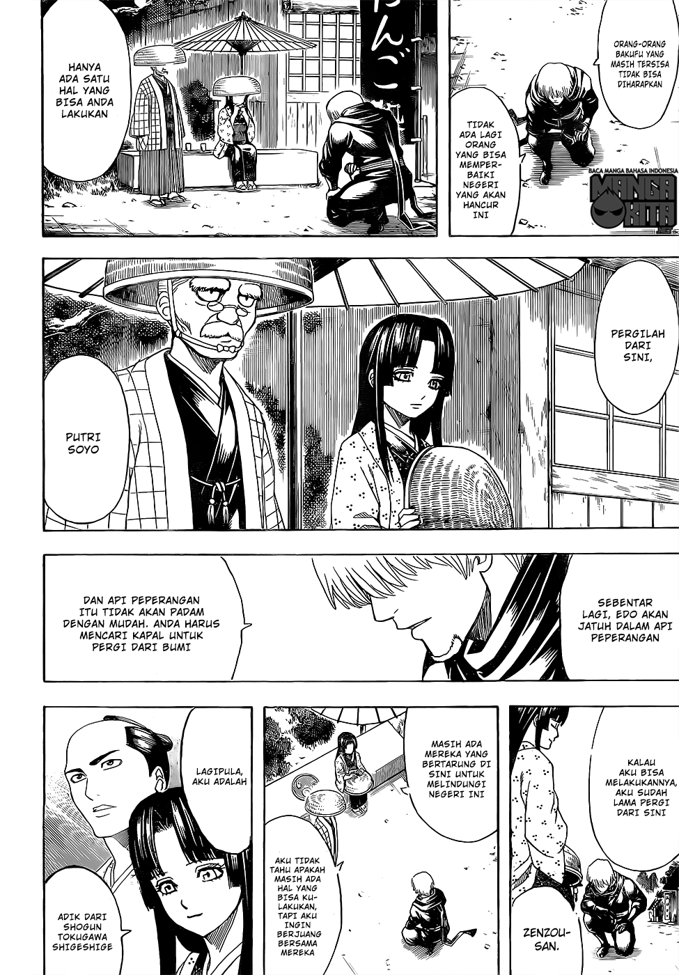 Gintama Chapter 603 Gambar 11