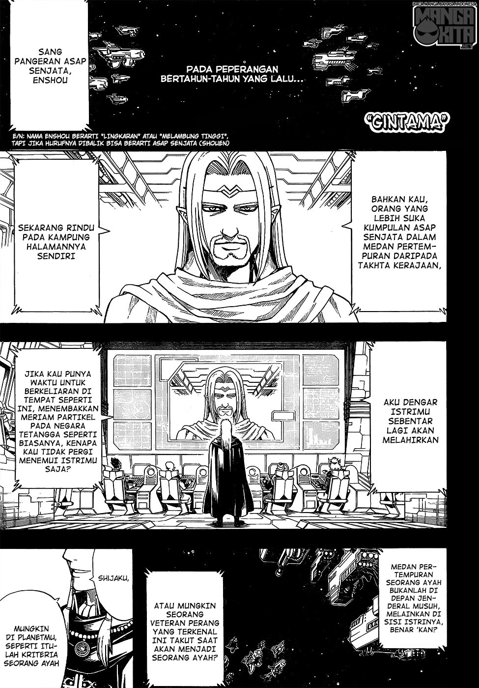 Baca Komik Gintama Chapter 602 Gambar 1