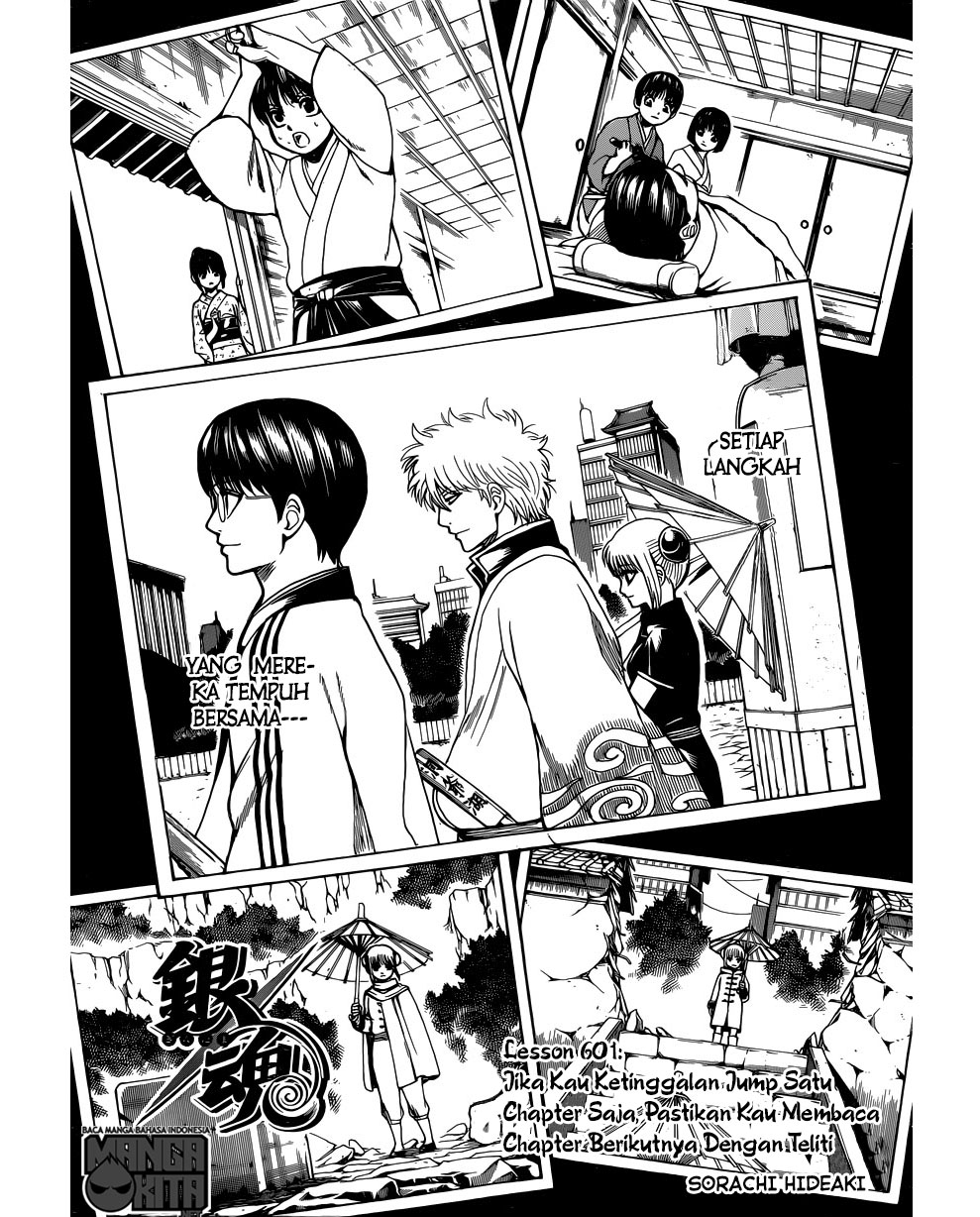 Gintama Chapter 601 Gambar 6
