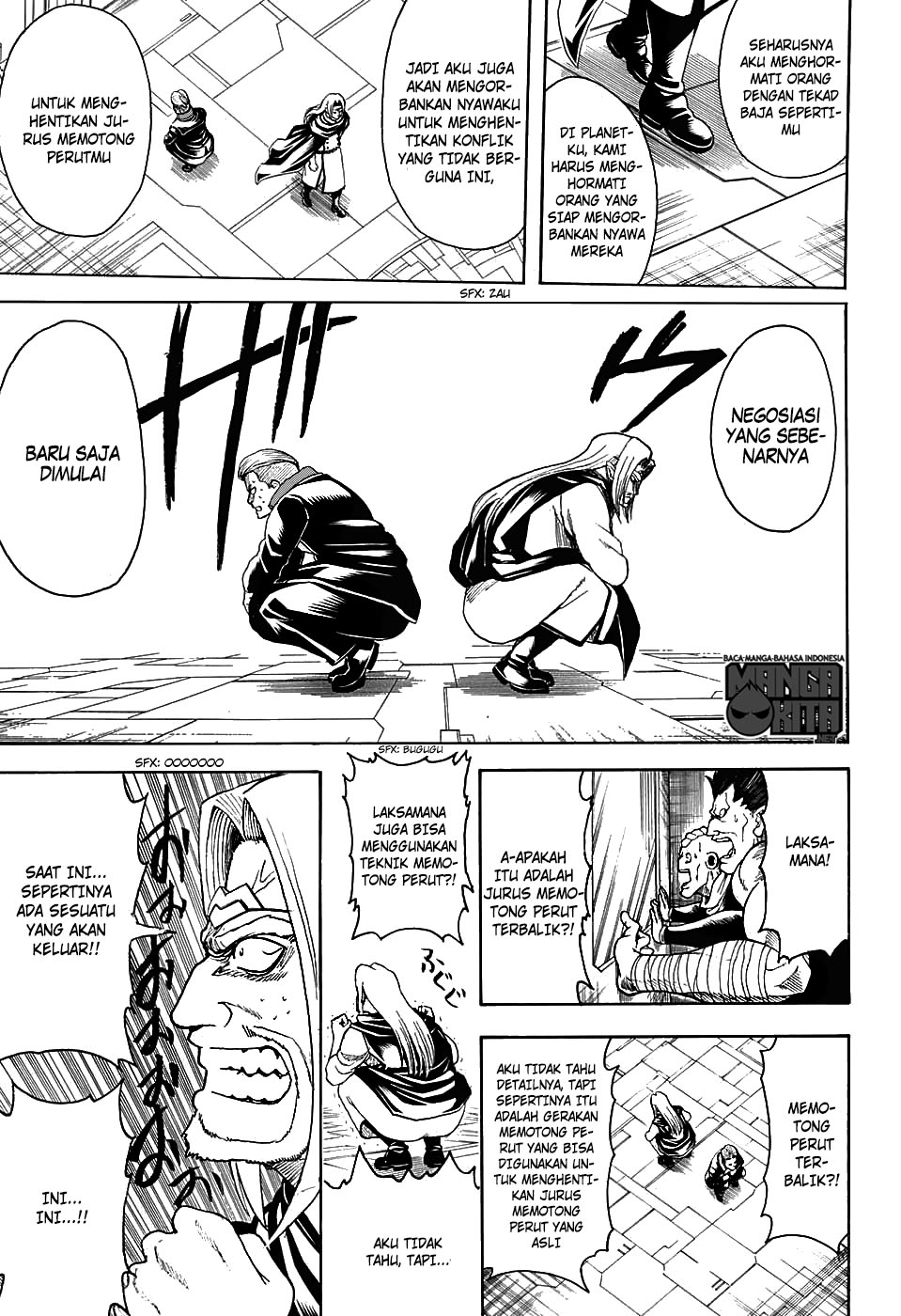 Gintama Chapter 600 Gambar 14