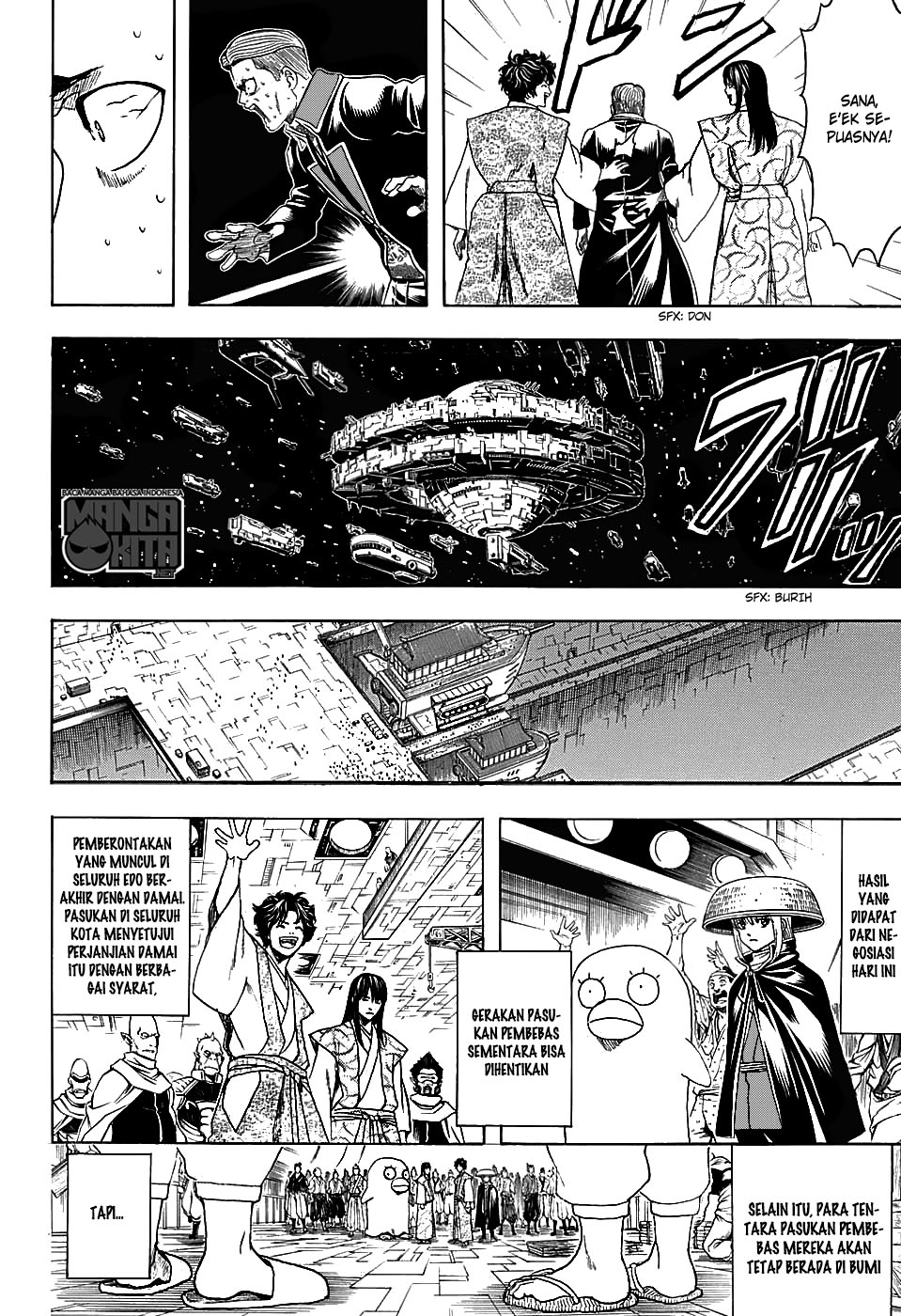 Gintama Chapter 600 Gambar 17