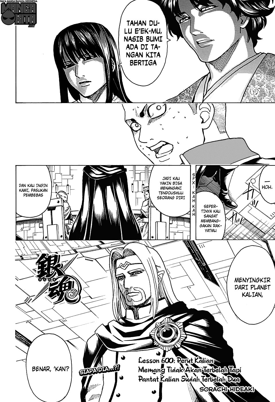 Gintama Chapter 600 Gambar 3
