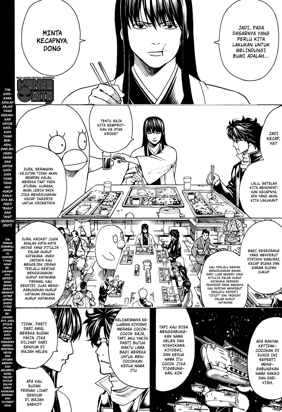 Gintama Chapter 599 Gambar 3