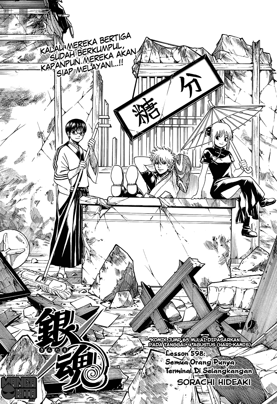 Gintama Chapter 598 Gambar 3