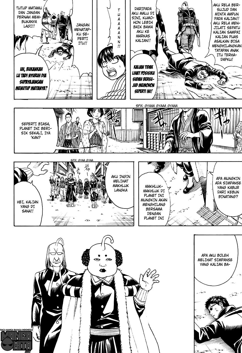 Gintama Chapter 597 Gambar 12