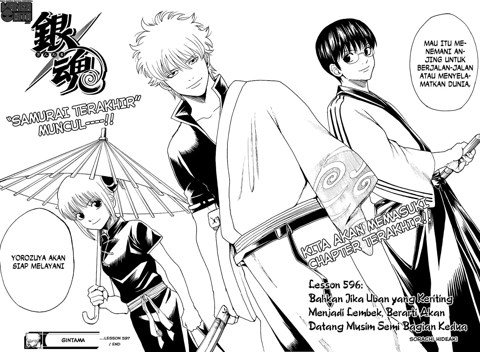 Gintama Chapter 597 Gambar 18