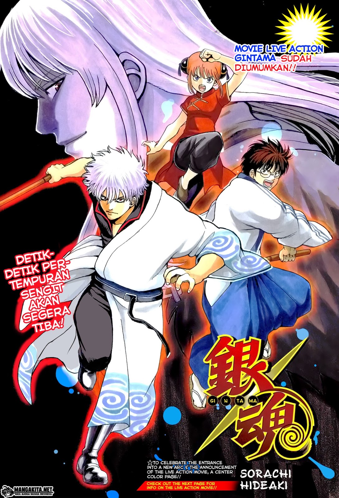 Baca  Gintama Chapter 594 Gambar 2
