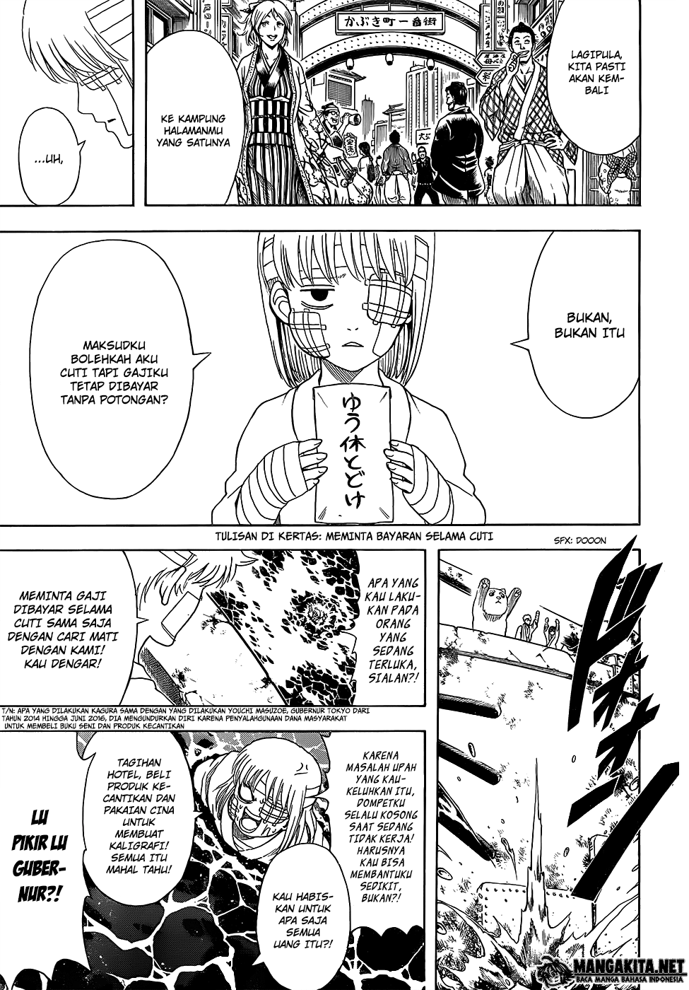 Gintama Chapter 592 Gambar 17
