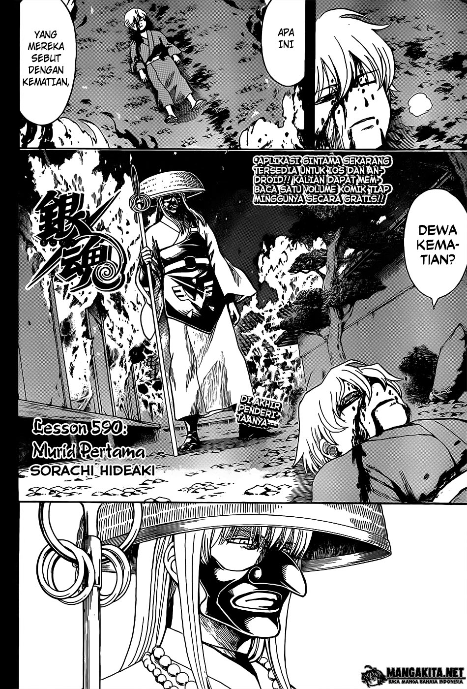 Gintama Chapter 590 Gambar 4