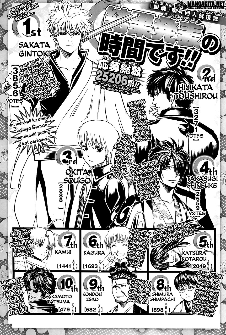 Gintama Chapter 589 Gambar 19