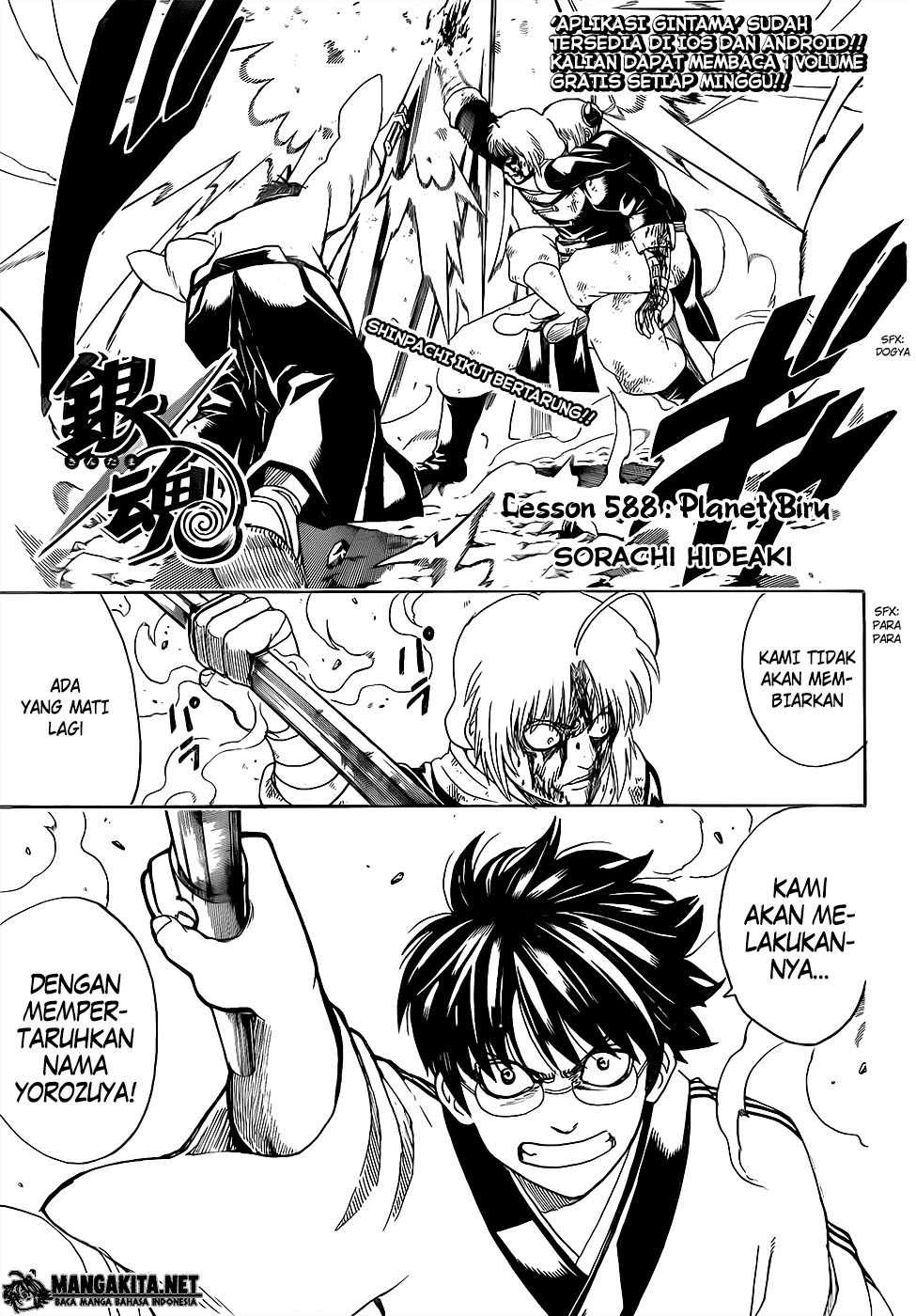 Baca Komik Gintama Chapter 588 Gambar 1