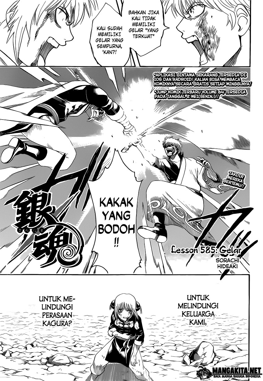 Gintama Chapter 585 Gambar 3