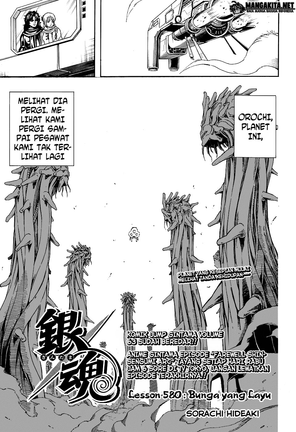 Gintama Chapter 580 Gambar 6