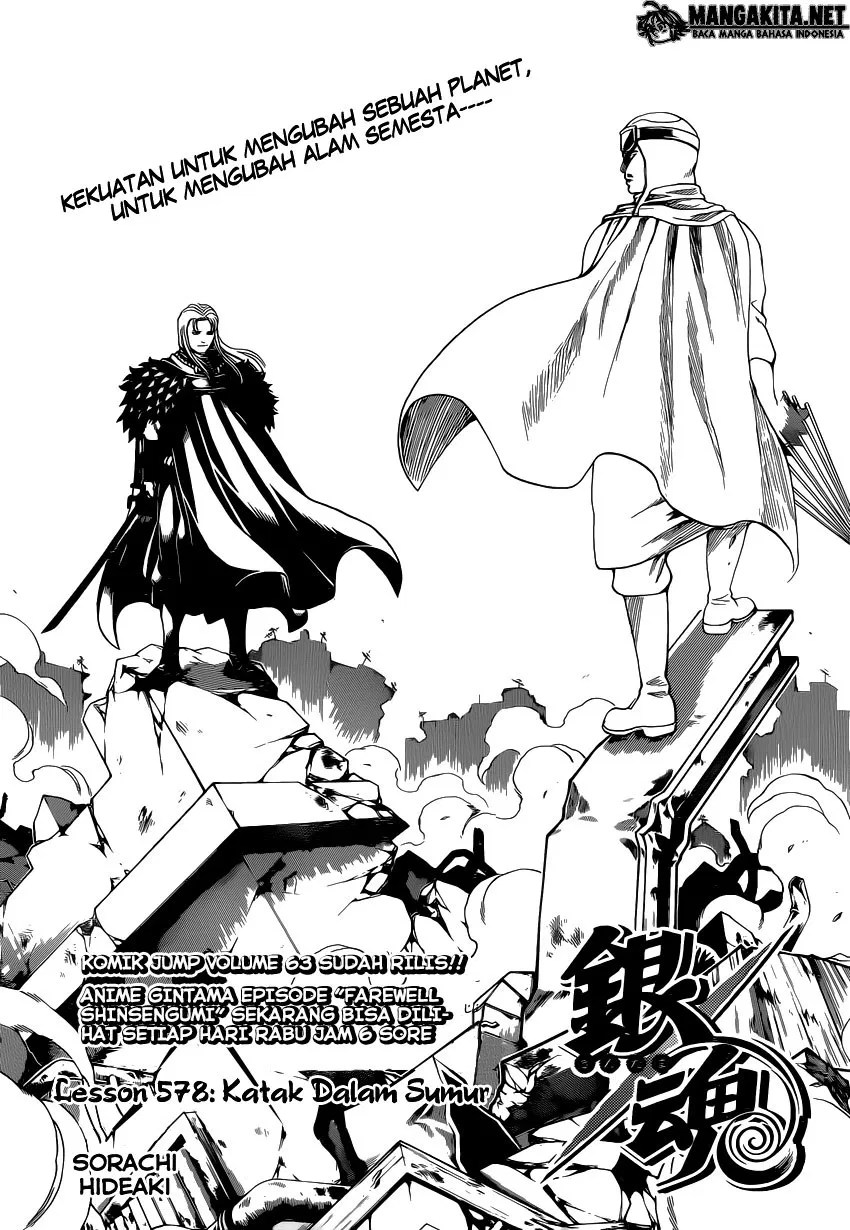 Gintama Chapter 578 Gambar 3