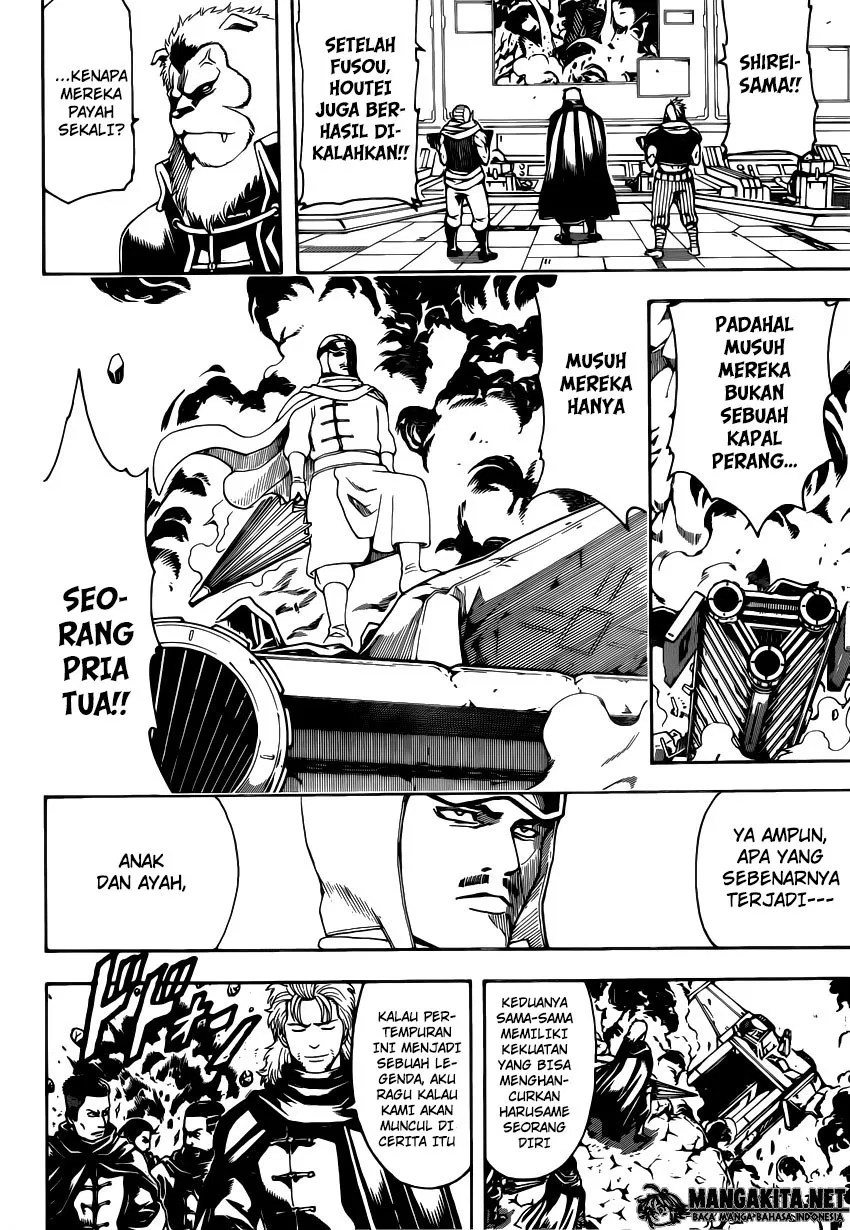 Gintama Chapter 571 Gambar 16