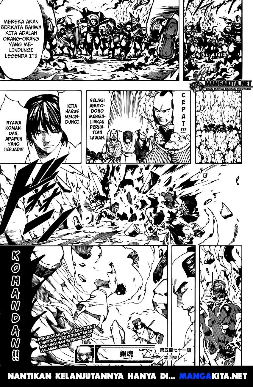Gintama Chapter 571 Gambar 17
