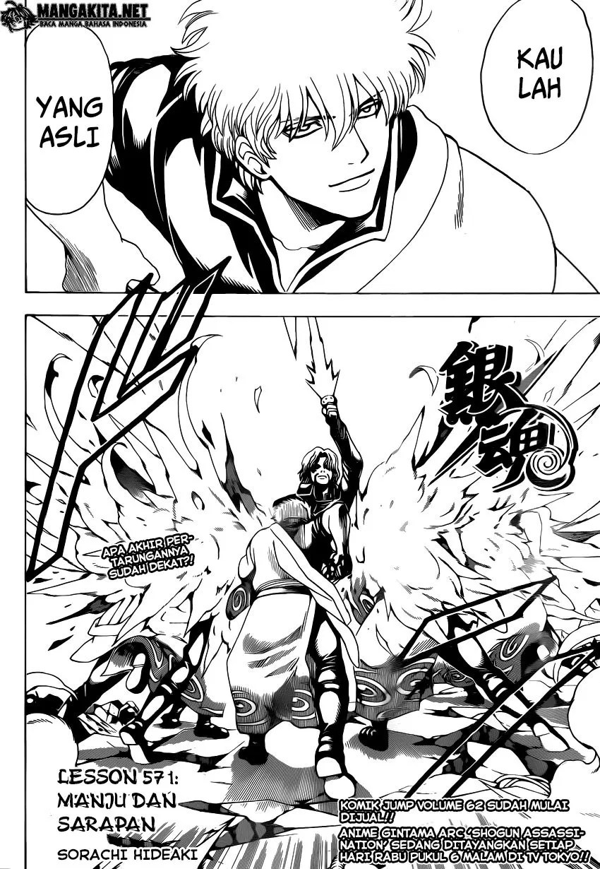 Baca  Gintama Chapter 571 Gambar 2