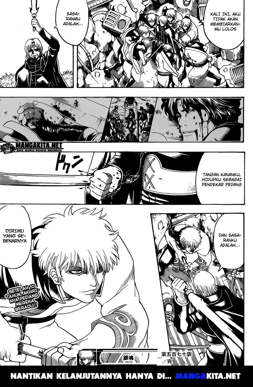 Gintama Chapter 570 Gambar 17