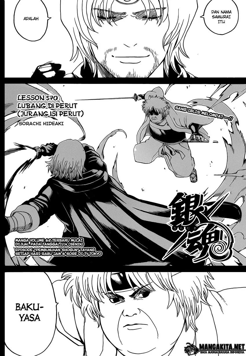 Baca  Gintama Chapter 570 Gambar 2