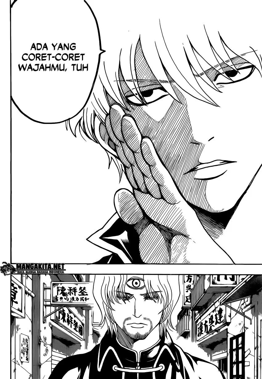 Baca  Gintama Chapter 569 Gambar 2