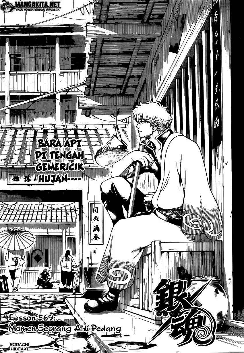 Gintama Chapter 569 Gambar 6