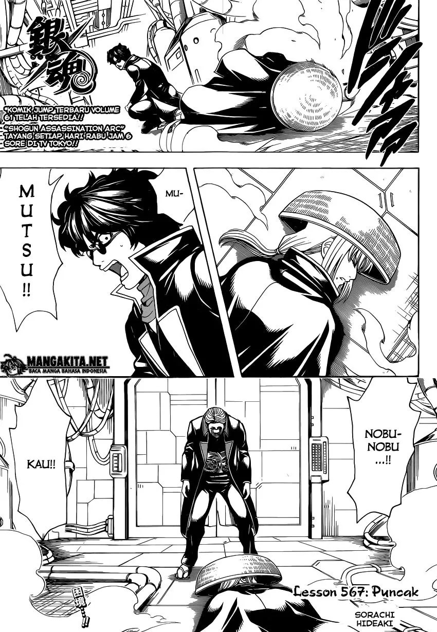 Baca Komik Gintama Chapter 567 Gambar 1