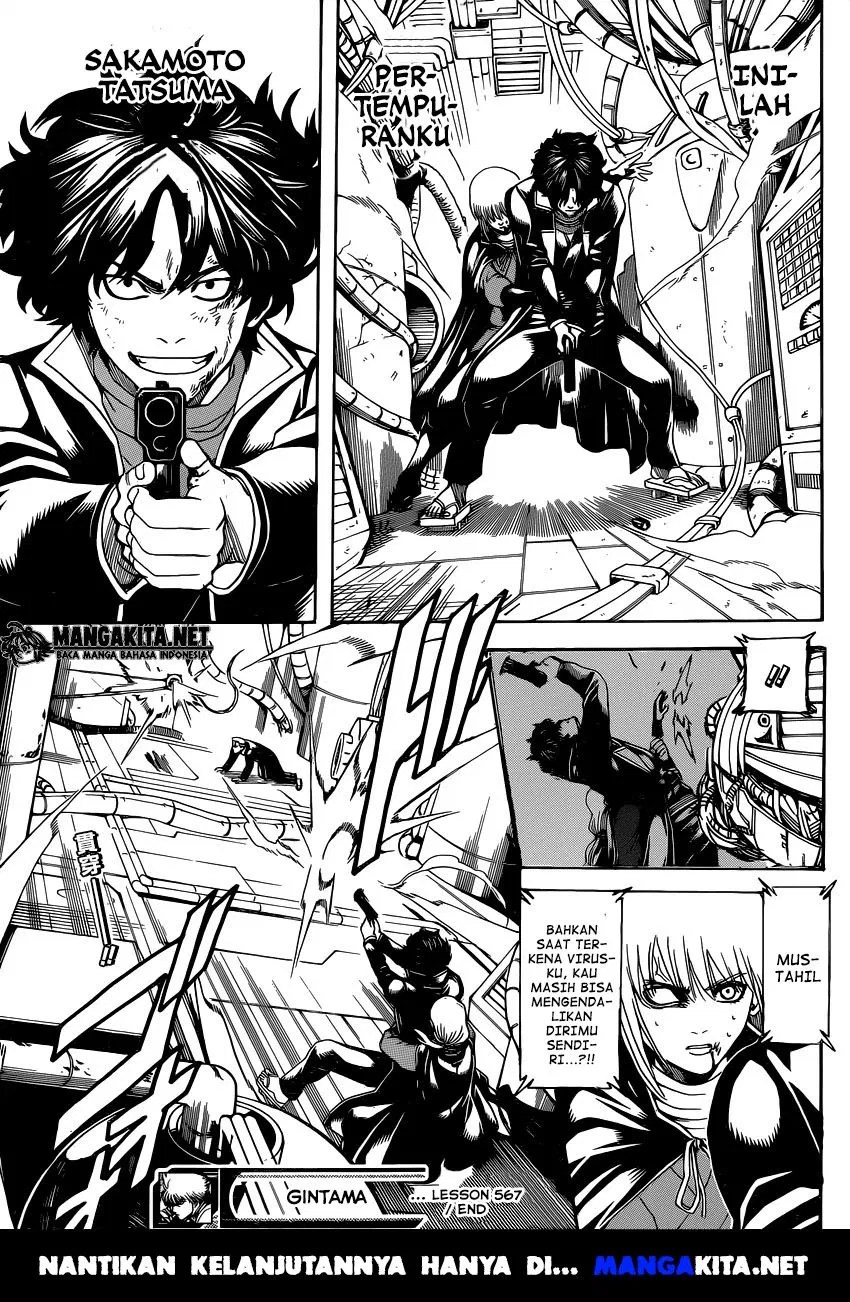 Gintama Chapter 567 Gambar 17