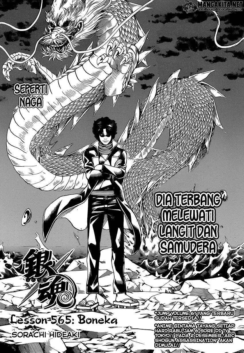 Gintama Chapter 565 Gambar 7