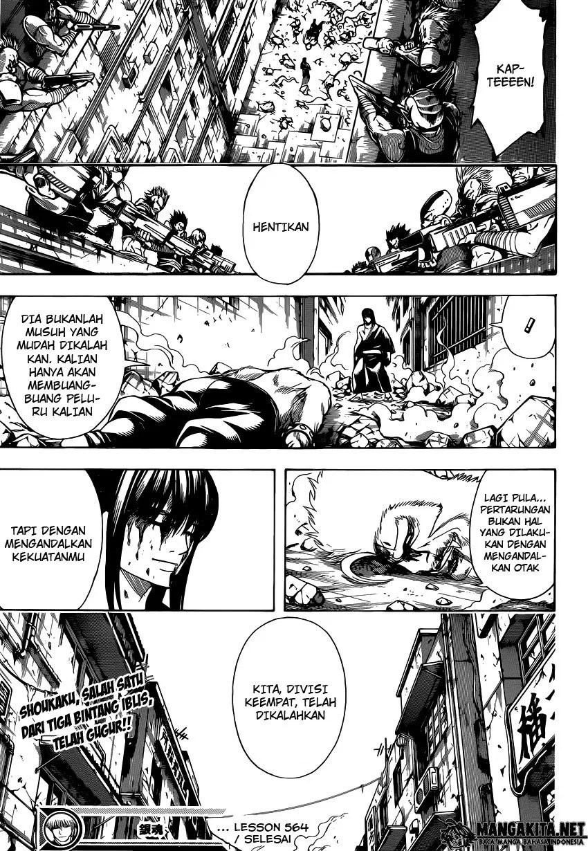 Gintama Chapter 564 Gambar 17
