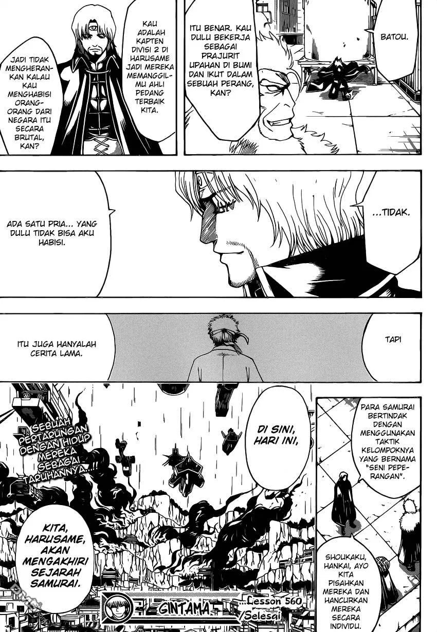 Gintama Chapter 560 Gambar 19