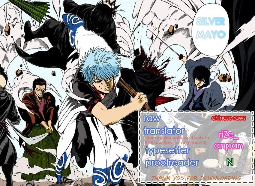 Gintama Chapter 560 Gambar 20