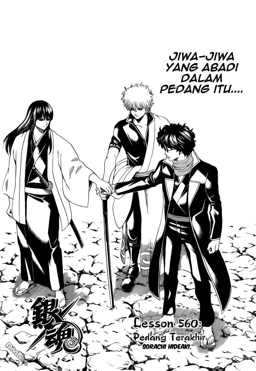 Gintama Chapter 560 Gambar 5