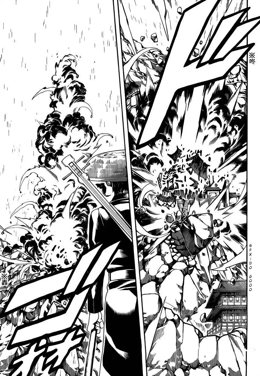 Gintama Chapter 559 Gambar 13