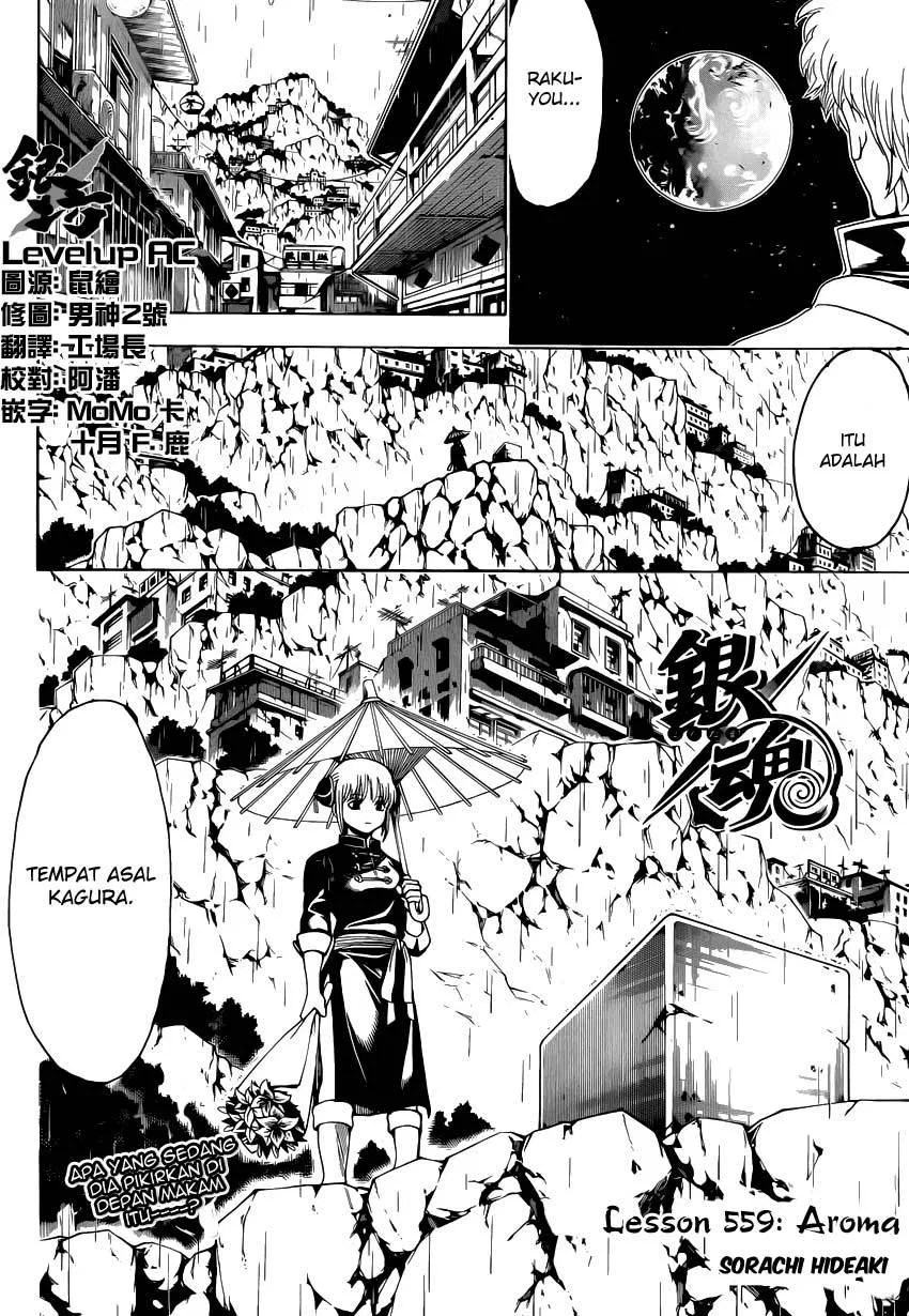 Gintama Chapter 559 Gambar 4