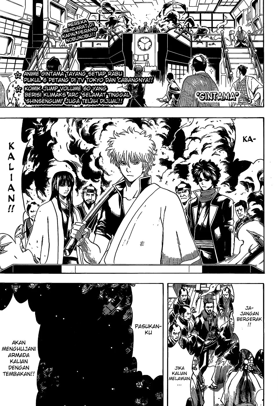 Baca Komik Gintama Chapter 558 Gambar 1