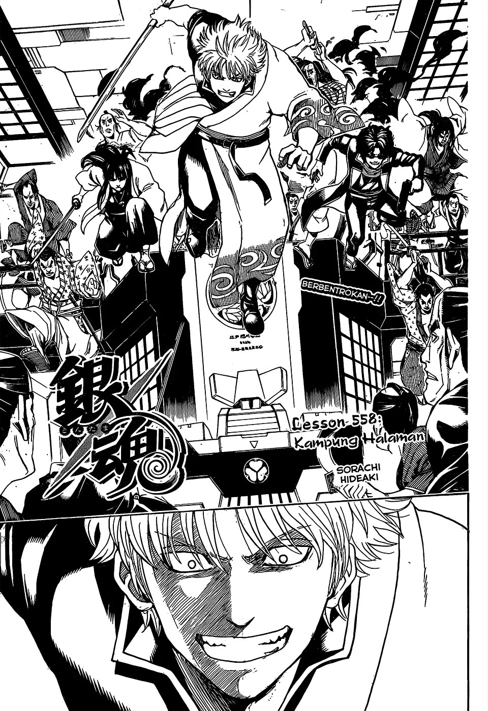 Gintama Chapter 558 Gambar 3