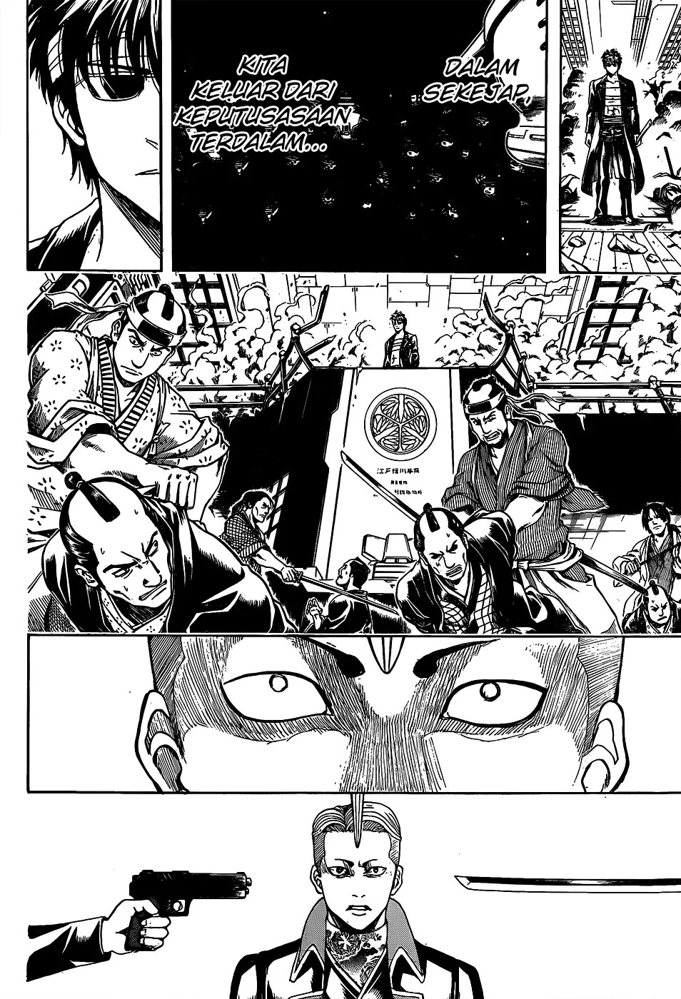 Gintama Chapter 558 Gambar 6