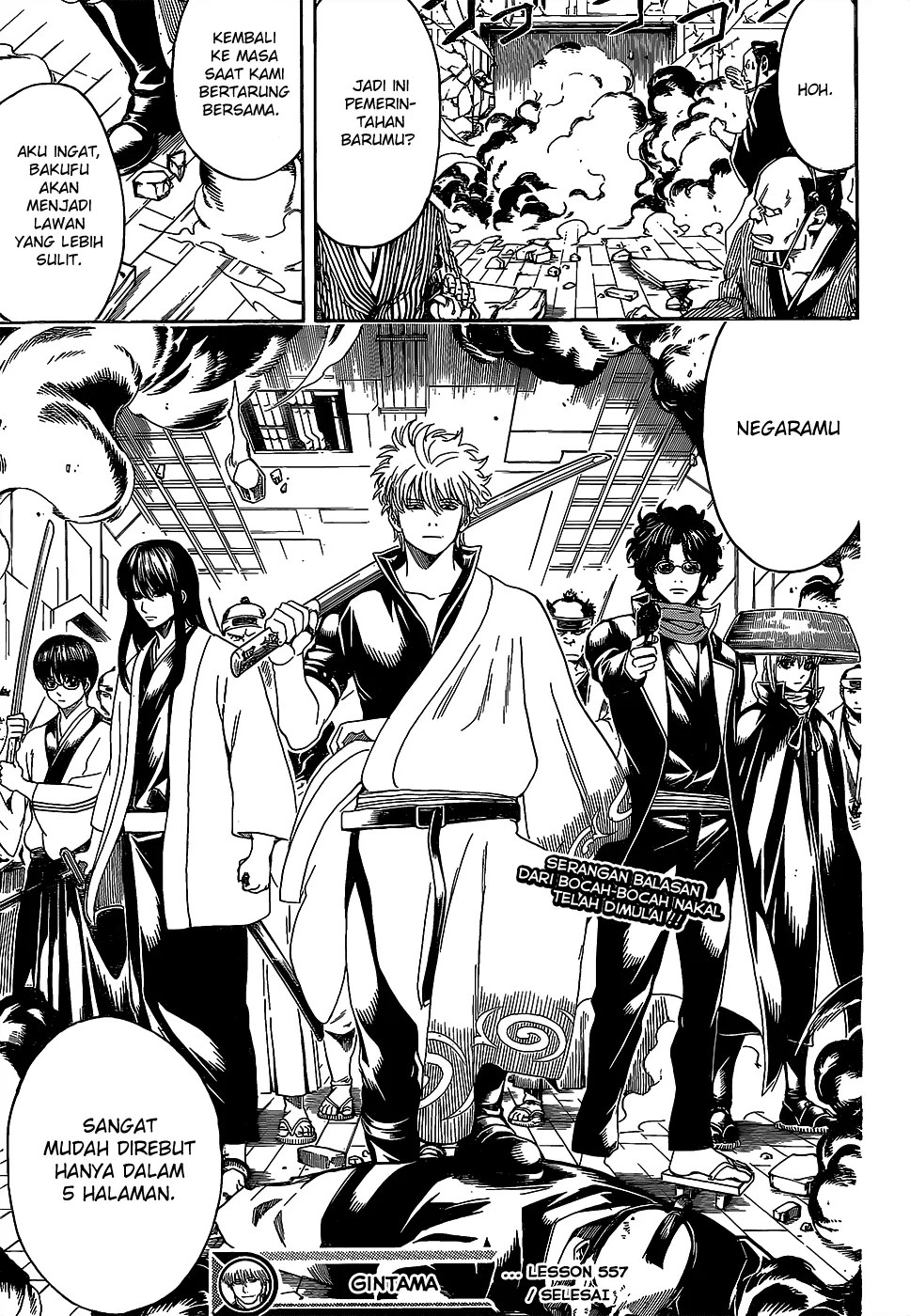Gintama Chapter 557 Gambar 16