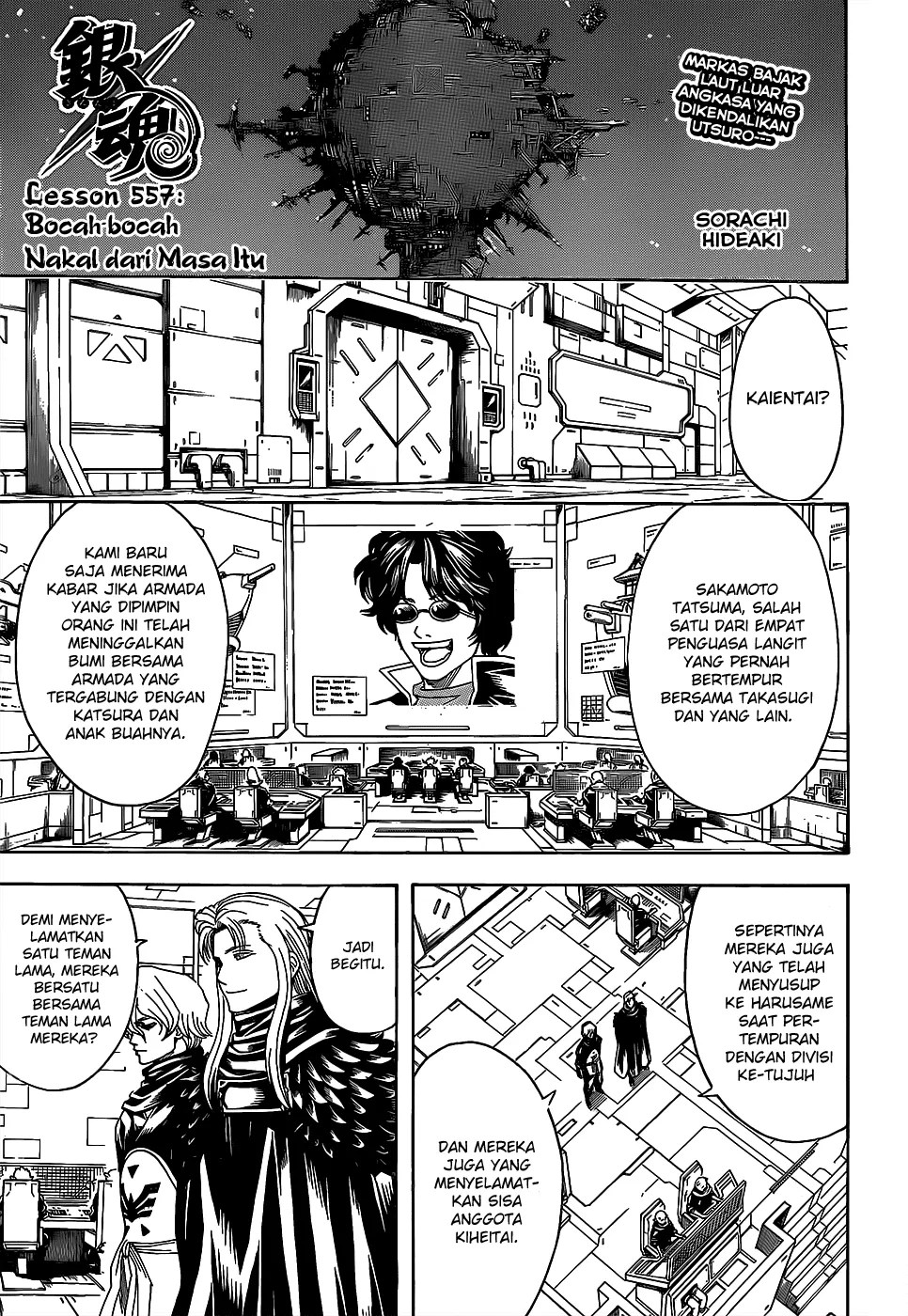Gintama Chapter 557 Gambar 6