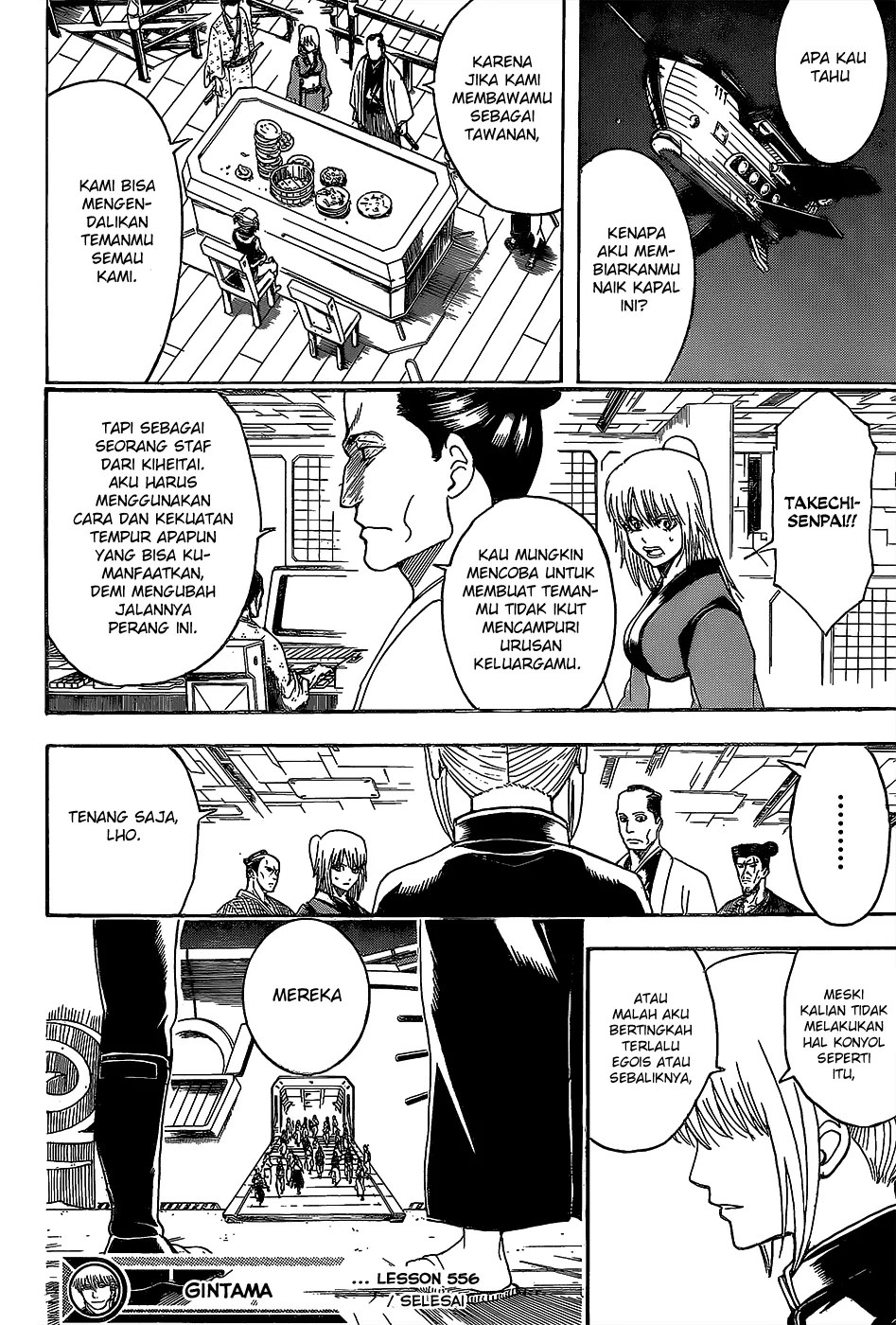 Gintama Chapter 556 Gambar 14
