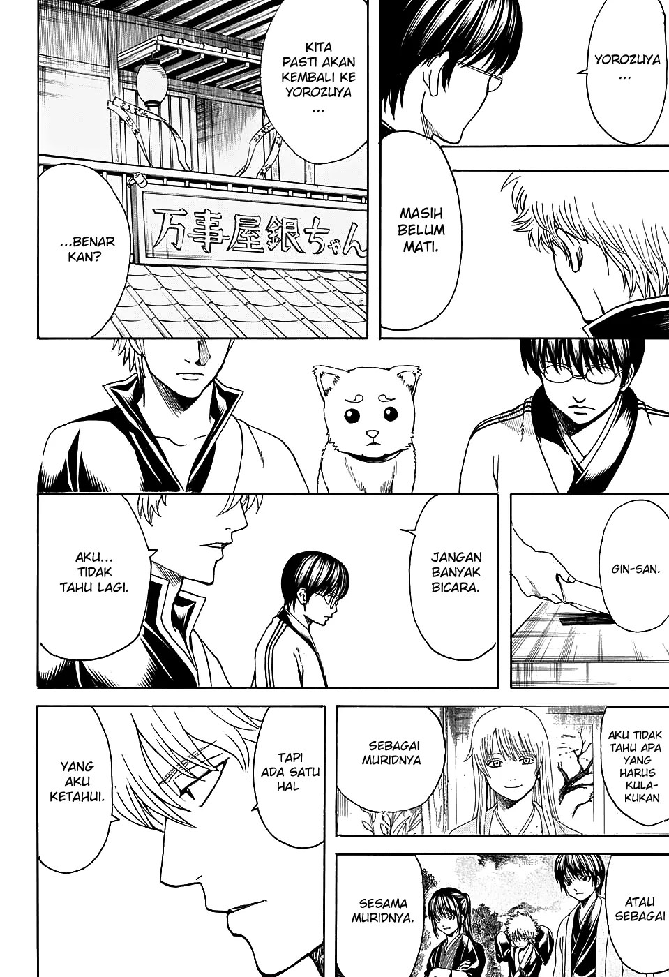 Gintama Chapter 555 Gambar 15