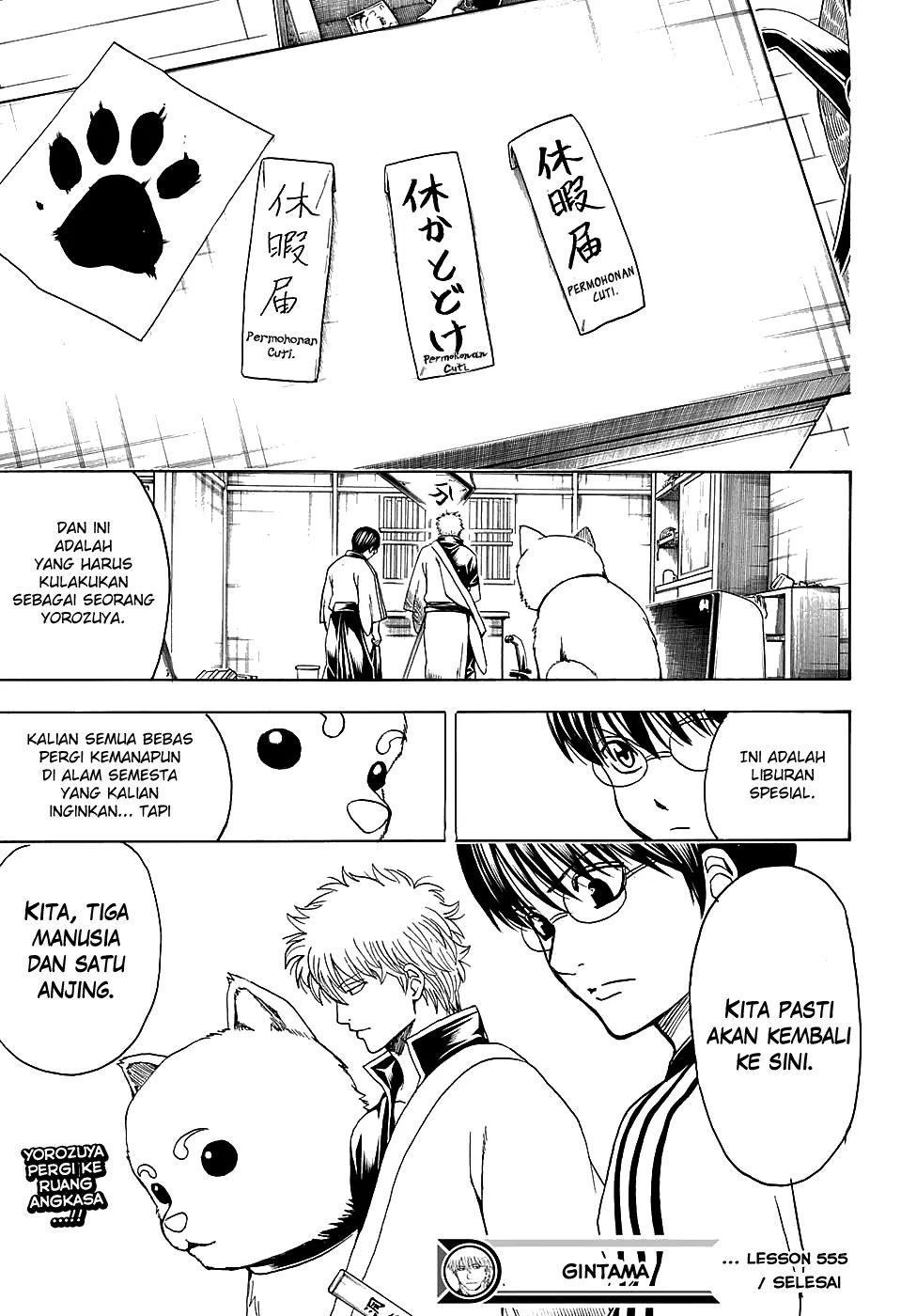 Gintama Chapter 555 Gambar 16