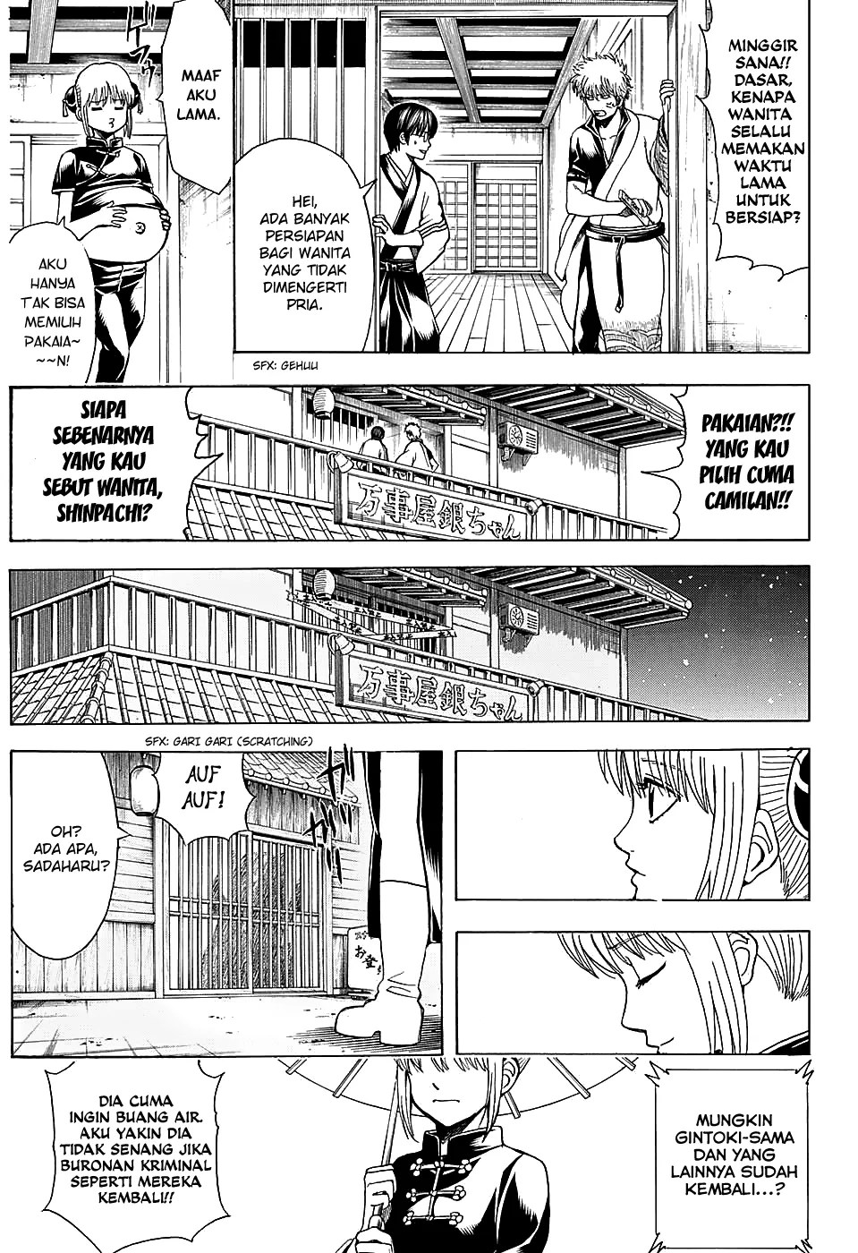 Gintama Chapter 555 Gambar 8