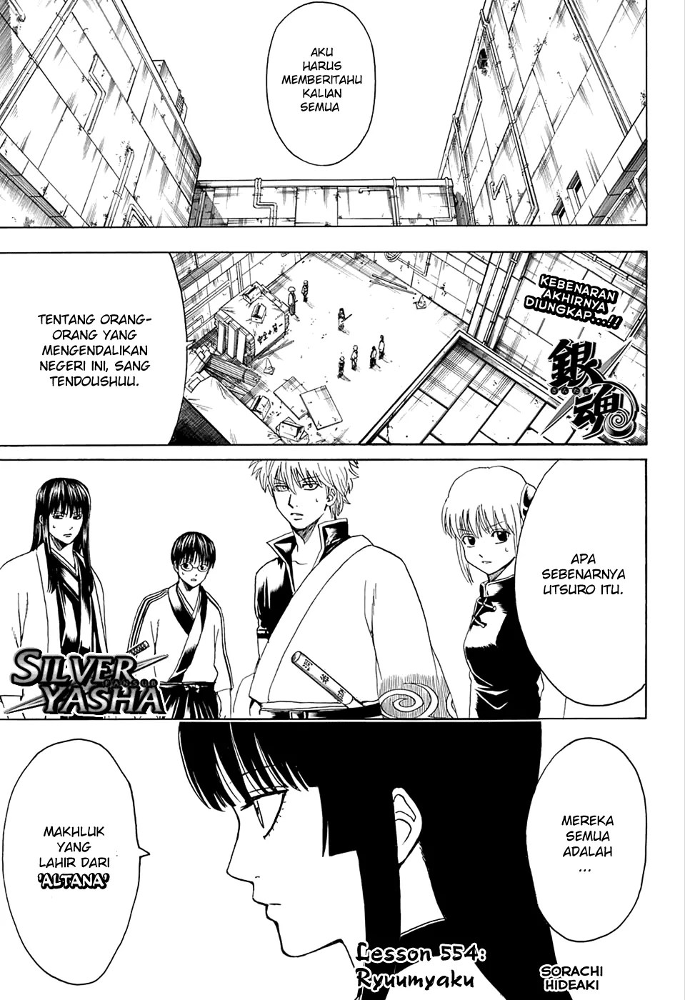 Baca Komik Gintama Chapter 554 Gambar 1