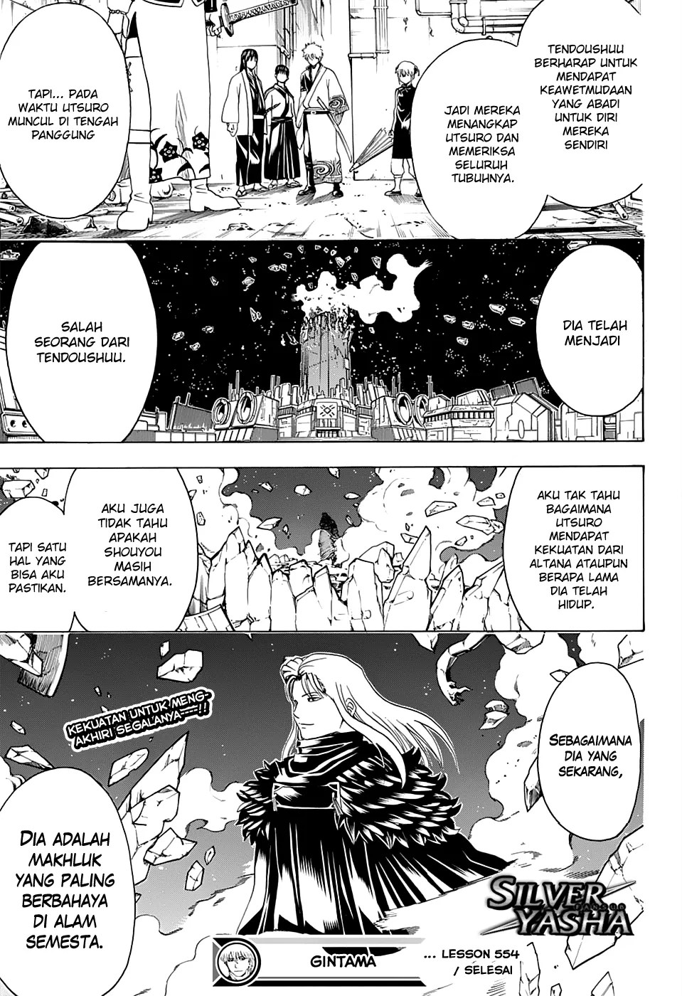 Gintama Chapter 554 Gambar 17