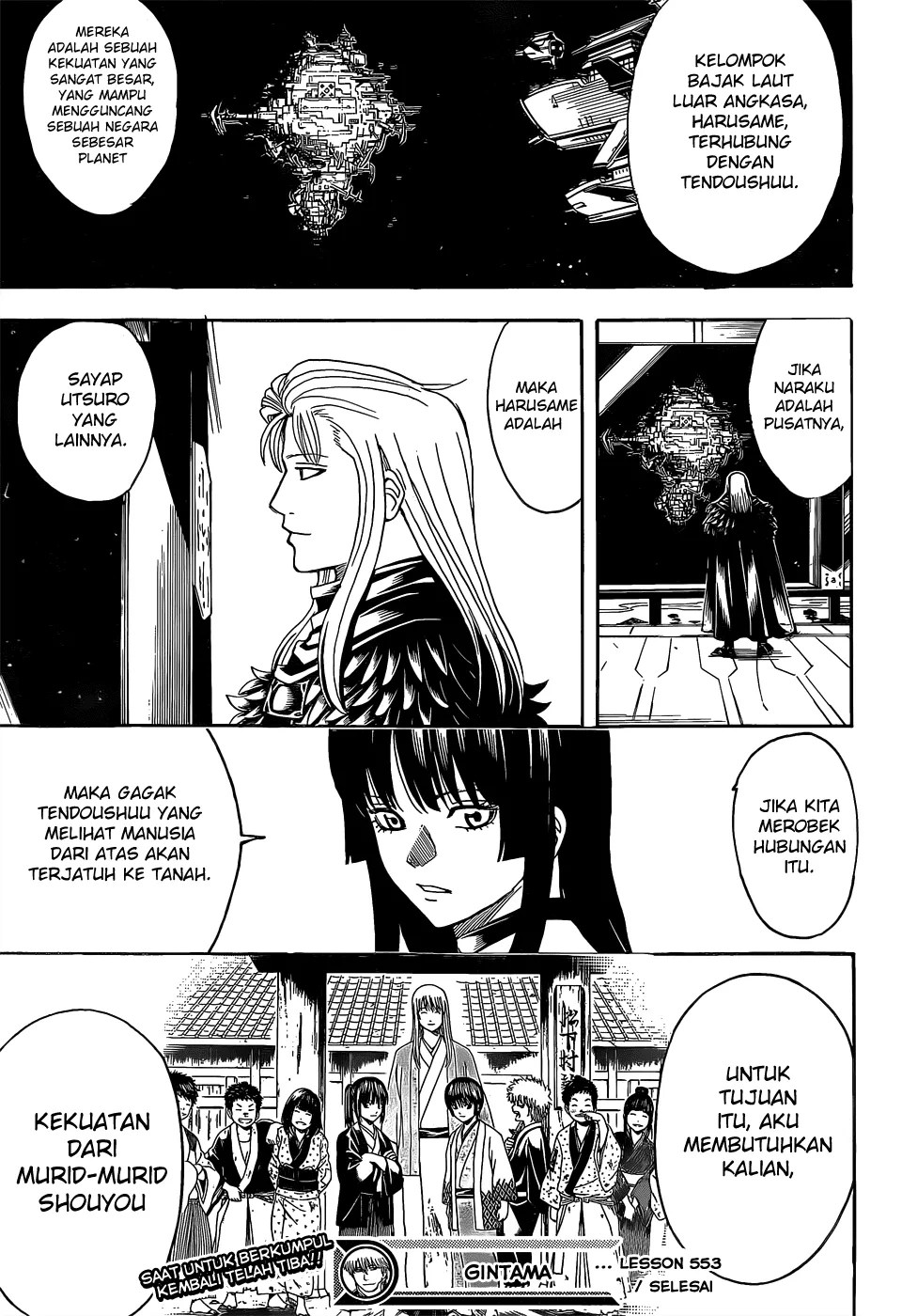 Gintama Chapter 553 Gambar 16