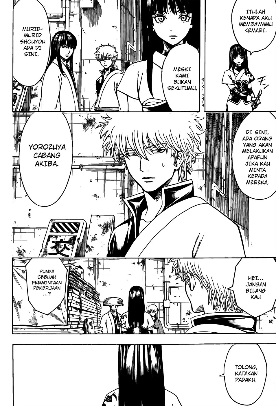Gintama Chapter 553 Gambar 3