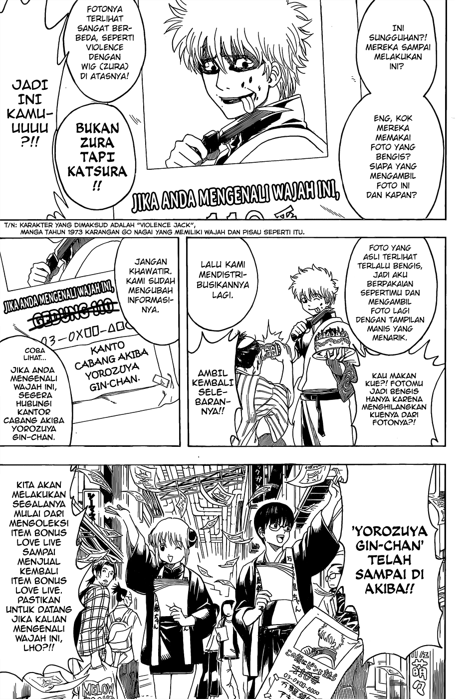 Gintama Chapter 552 Gambar 12