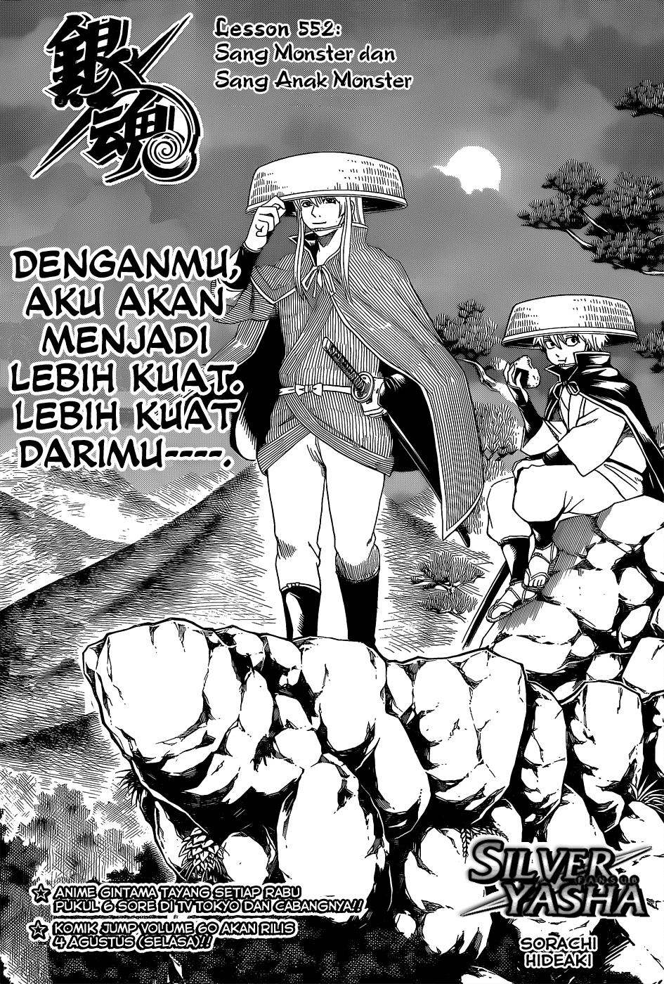 Baca  Gintama Chapter 552 Gambar 2